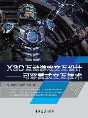 cover image of X3D互动游戏交互设计——可穿戴式交互技术